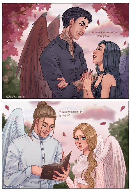 Клуб романтики секрет небес люцифер