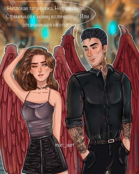 Клуб романтики секрет небес люцифер арты