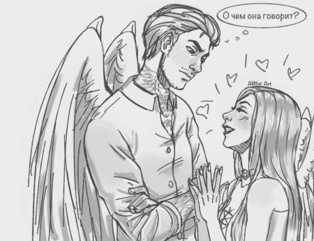 Клуб романтики секрет небес люцифер