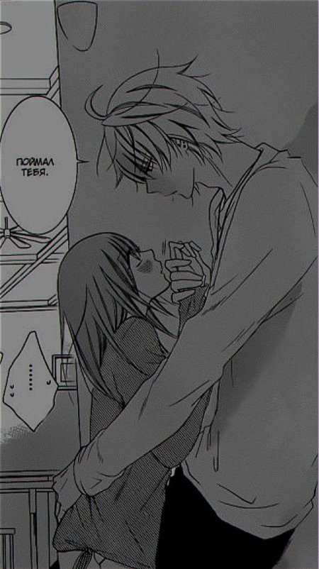 Аниме парочка