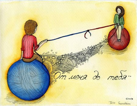 Рисунок со смыслом