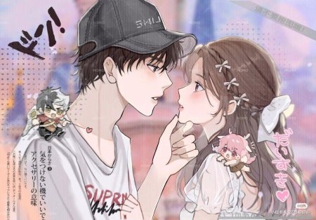 Пары аниме милые