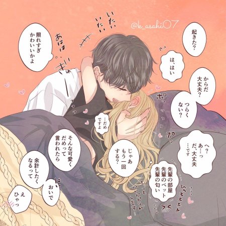 Аниме пары милые