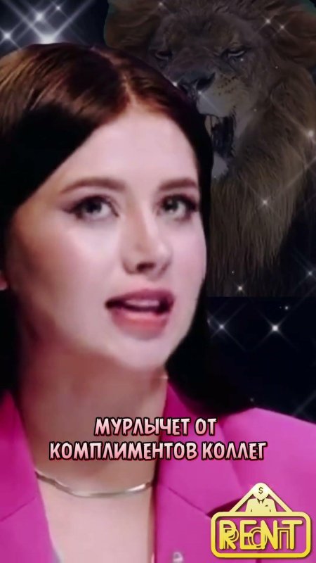 Олеся иванченко натальная карта