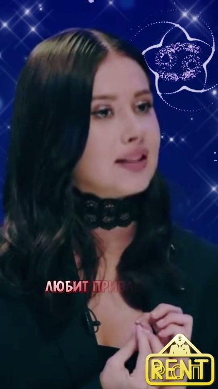 Олеся иванченко шоу натальная карта