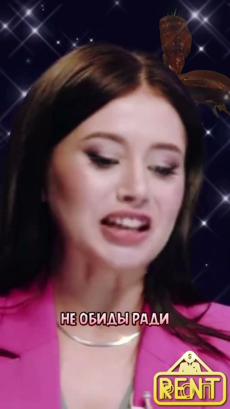 Олеся иванченко натальная карта