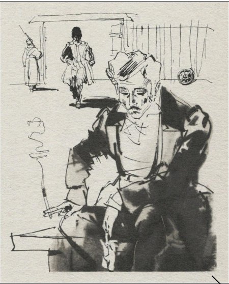 Вернер герой нашего времени иллюстрации