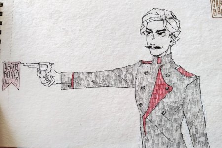 Григорий печорин арт