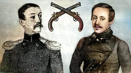 Лермонтов дуэль с мартыновым