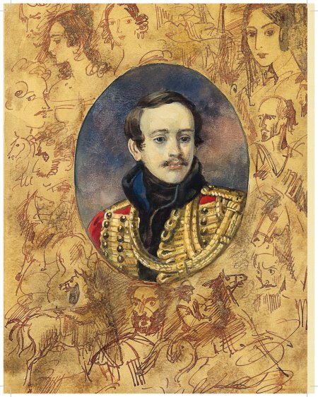 М ю лермонтов портрет