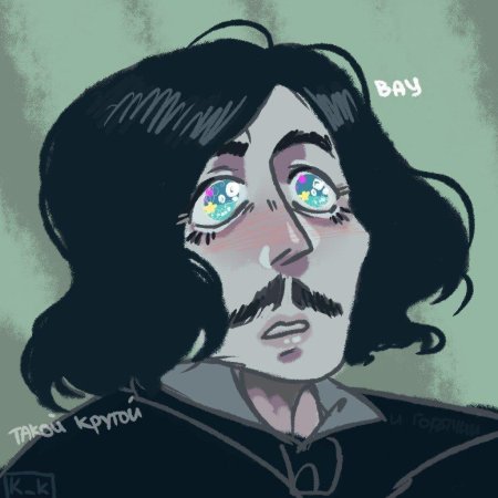 Гоголь николай васильевич арт