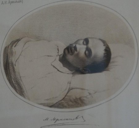 Посмертный портрет лермонтова