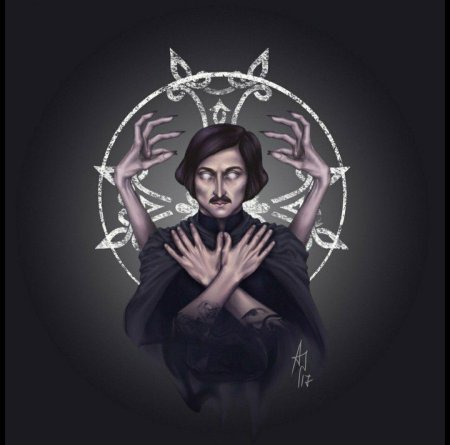 Гоголь николай васильевич арт