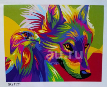 Артвентура картина по номерам