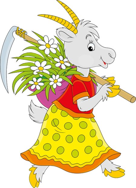 Герои сказки коза дереза