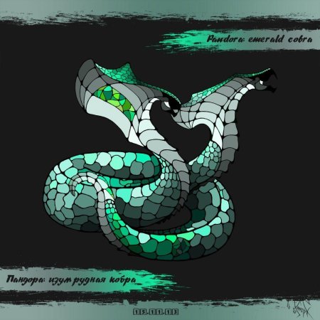 Змеи рисунки