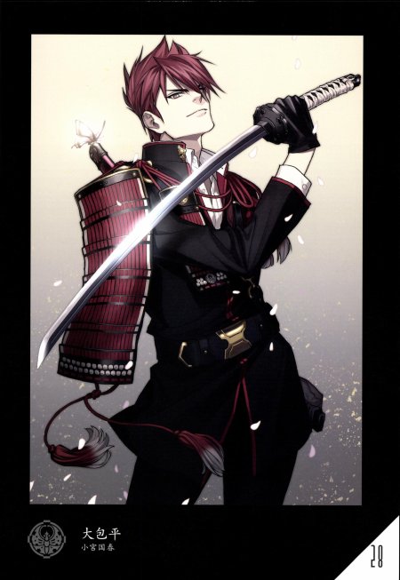 Ookanehira из touken ranbu