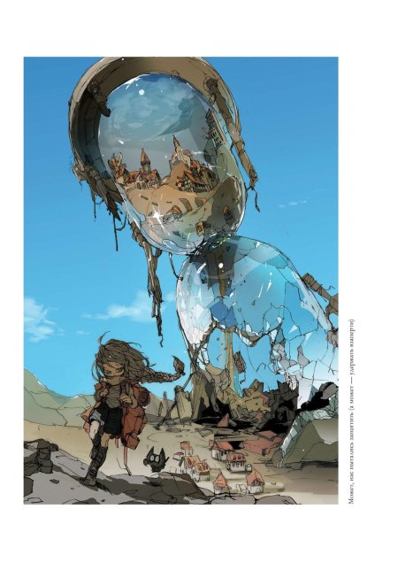 Дэмидзу посука