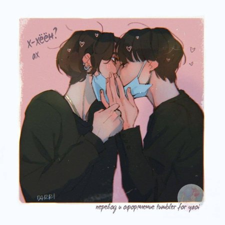 Арты вигуки