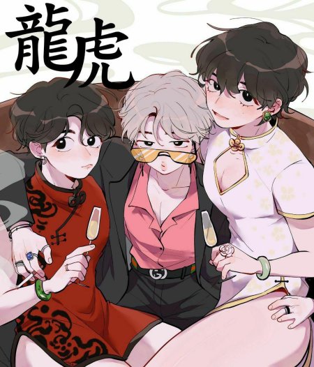 Арты вигуки