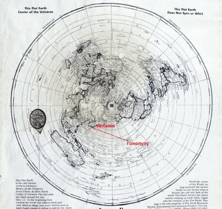 Плоская земля карта