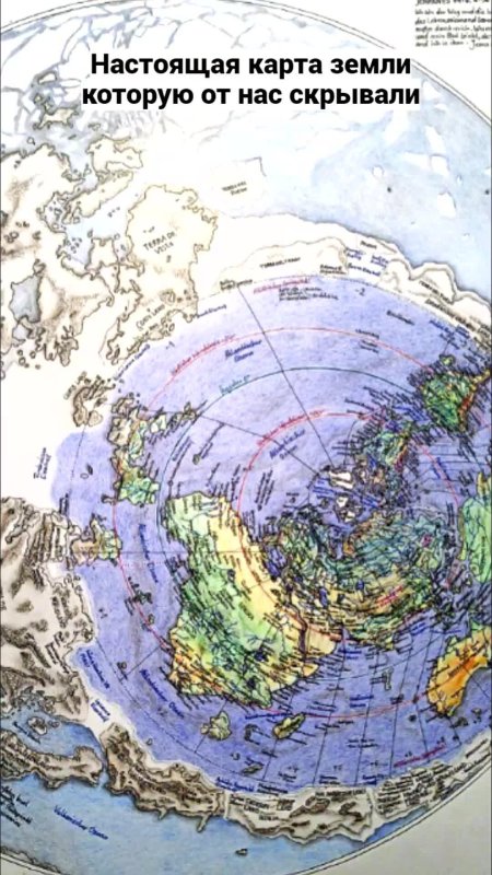 Настоящая карта земли