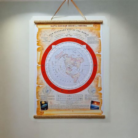 Карта плоская земля