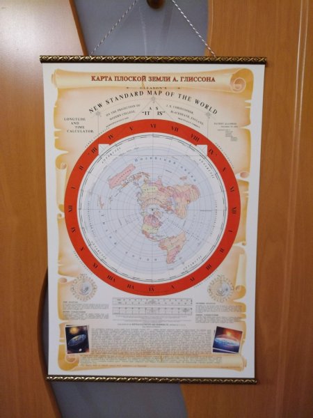 Глисон карта плоской земли