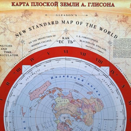 Карта плоская земля