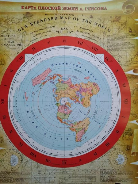 Карта плоская земля