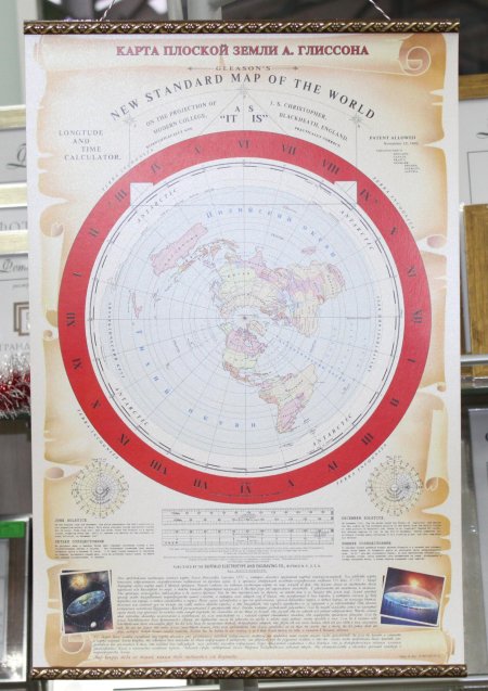 Карта глисона плоской земли