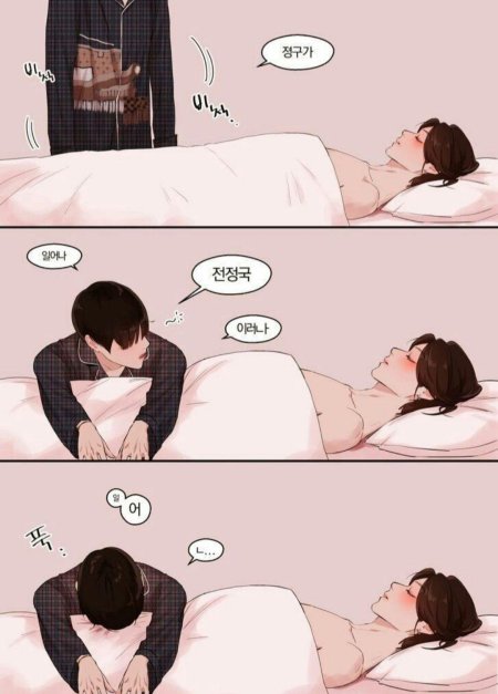 Фанфики вигуки омегаверс