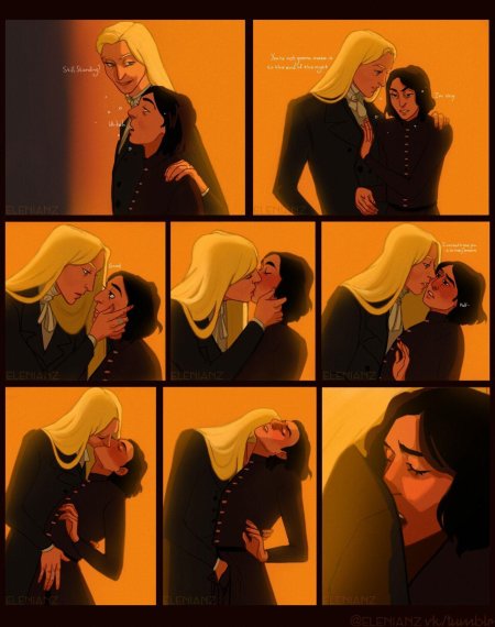 Люциус малфой и северус снейп