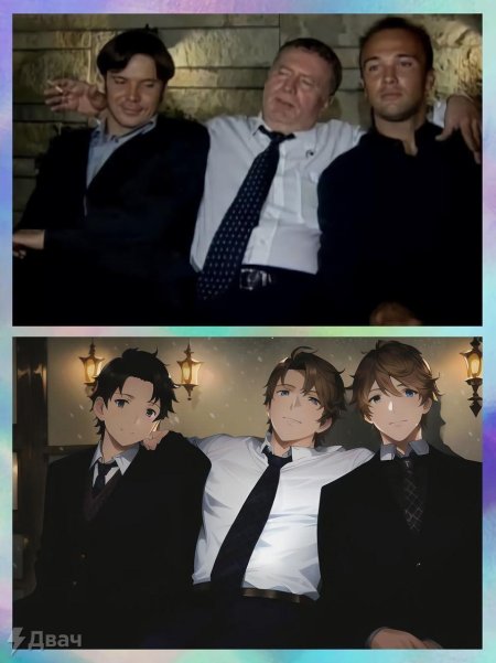 Два облика аниме