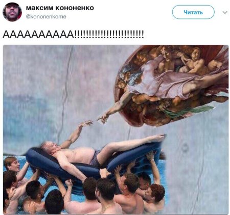 Картина микеланджело сотворение адама