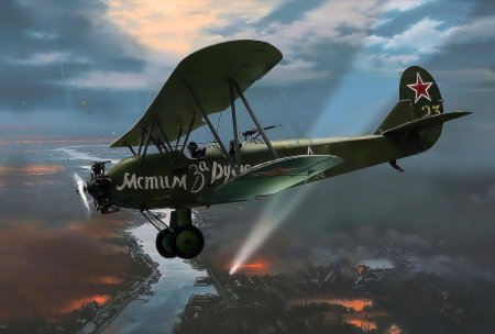 У 2 самолет ночные ведьмы