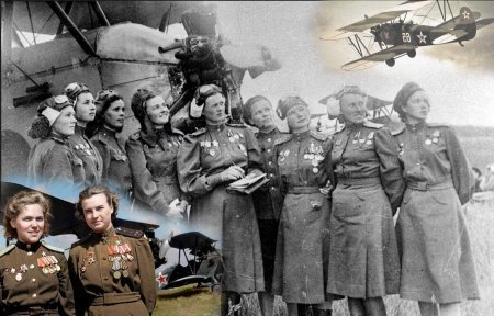 46 й гвардейский ночной бомбардировочный авиационный полк