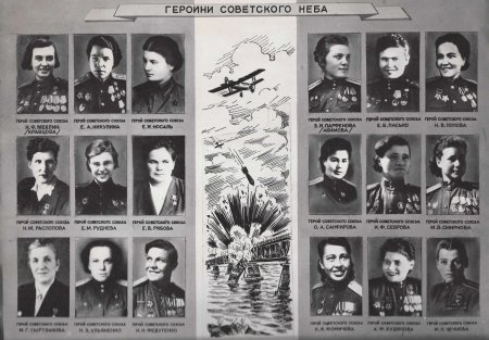 Рябова екатерина васильевна герой советского союза