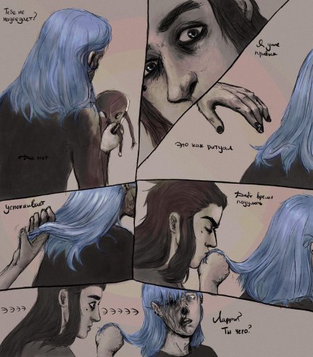 Салли фейс и ларри