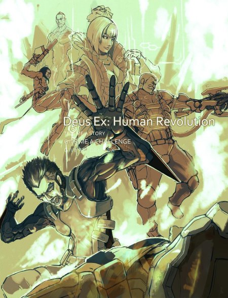 Deus ex human revolution адам дженсен