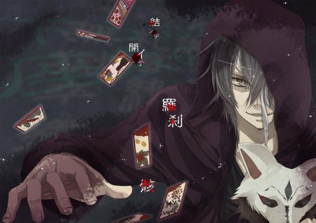 Картёжник фокусник игрок арт