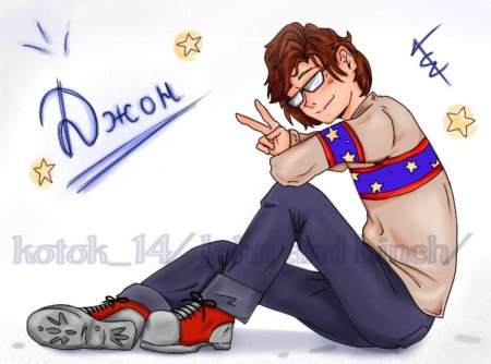 Егор линч и джон арты