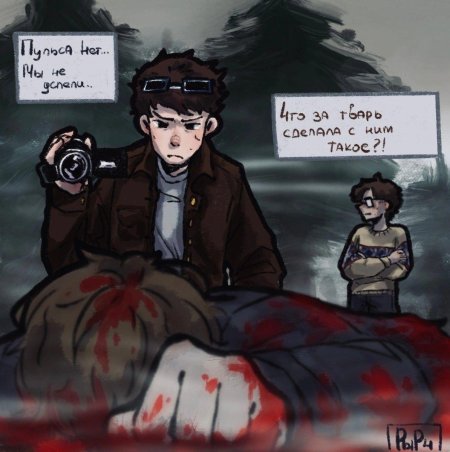 Егор линч и джон фанфики