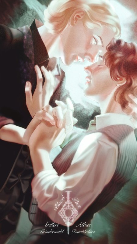 Геллерт гриндевальд и альбус