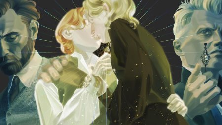 Геллерт гриндевальд и альбус