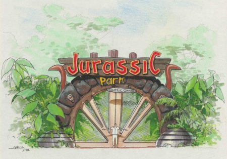 Парк юрского периода ворота парка