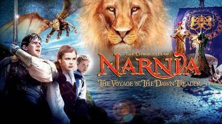 The chronicles of narnia voyage dawn treader
