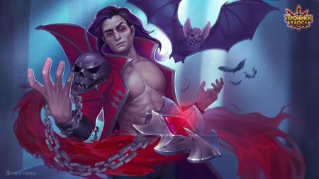 Дориан хроники хаоса