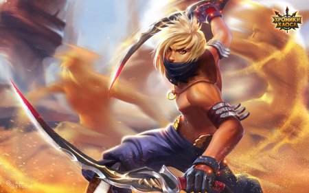 Эльмир хроники хаоса