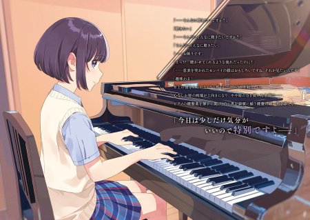 Призрак пианист аниме